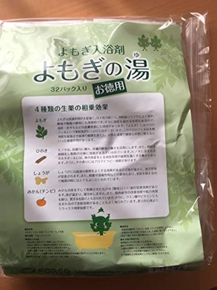 【まとめ売り】ダイエット よもぎ入浴剤3袋セット リラックス お風呂 未開封 まとめ売り】ダイエット よもぎ入浴剤3袋セット リラックス お